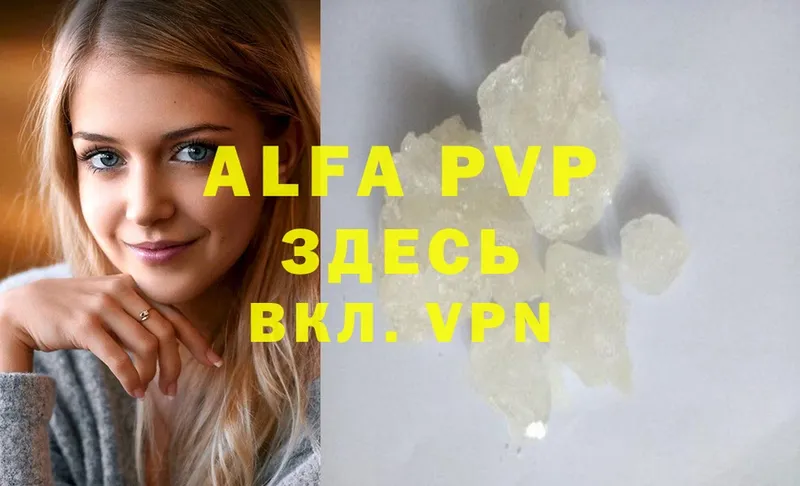 A PVP мука  Апатиты 