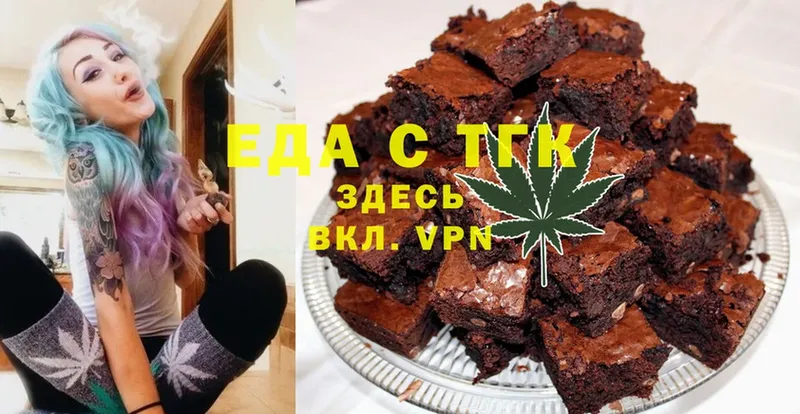 Canna-Cookies марихуана  Апатиты 