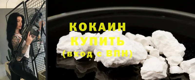 omg рабочий сайт  купить наркотик  Апатиты  Cocaine Колумбийский 